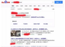 许昌玻璃隔断厂上线三月百度收录