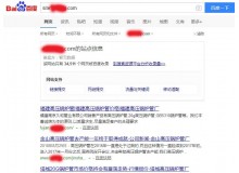 许昌高压锅炉管厂上线三月百度收录