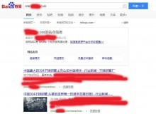 许昌不锈钢管厂上线三月百度收录